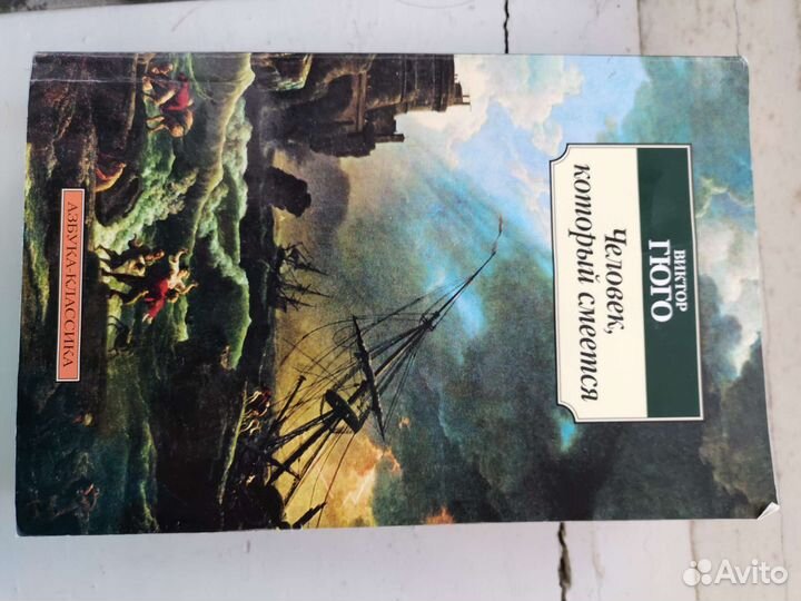 Книги Достоевский, Гюго, Зюскинд, Войнич