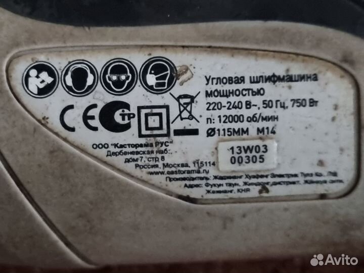 Болгарка лебеди