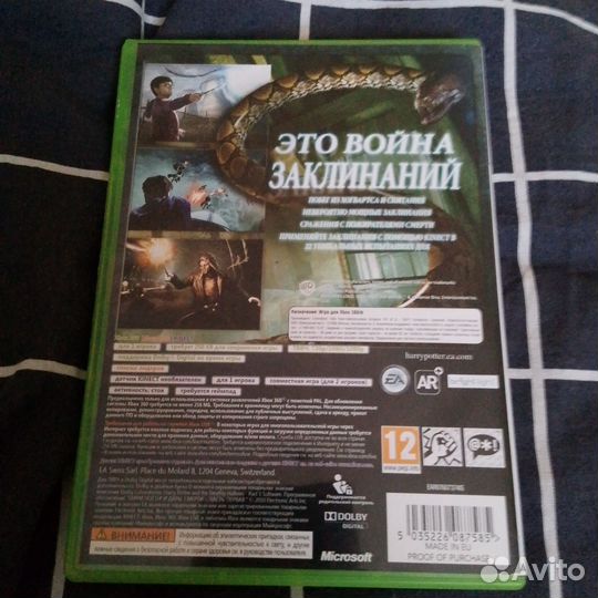 Диск Гарри Поттер xbox 360