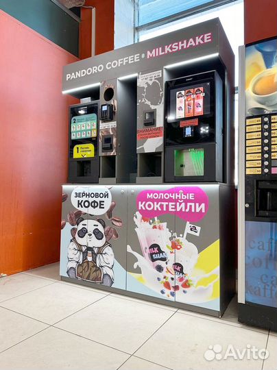 Торговый аппарат