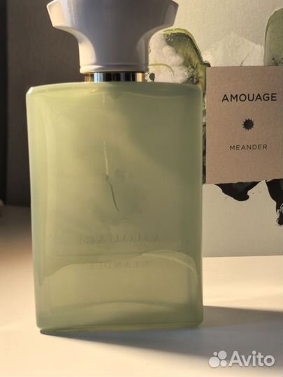 Amouage meander