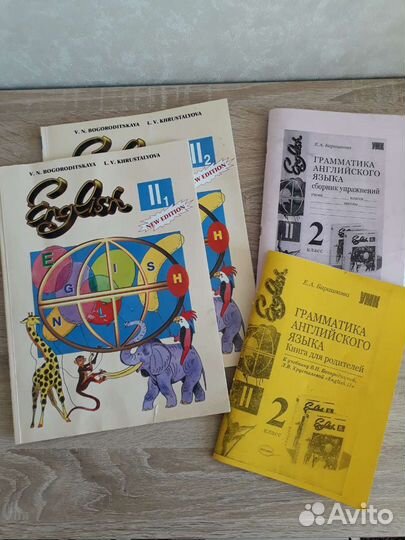 Учебник английского языка Богородицкая 2 класс