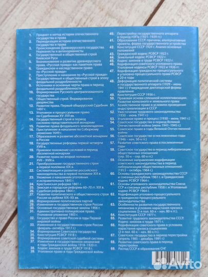 Учебники для школы вузов