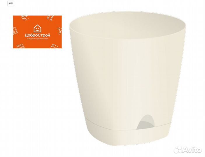 Горшок для цветов Amsterdam 2,5л 3003182 Астр