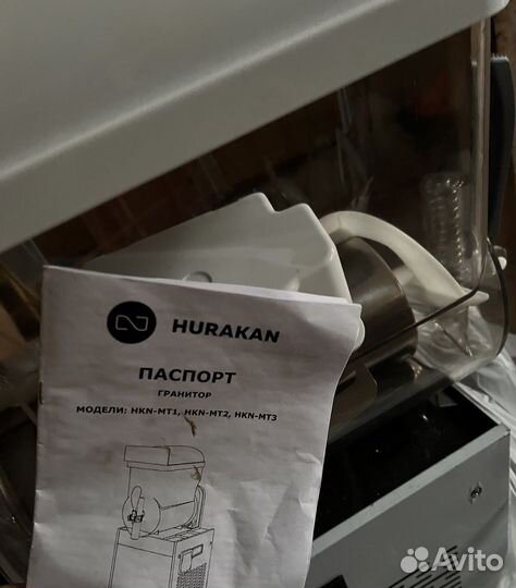 Гранитор Hurakan, слаш машина, Новый