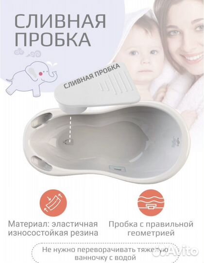 Детская ванночка с подставкой