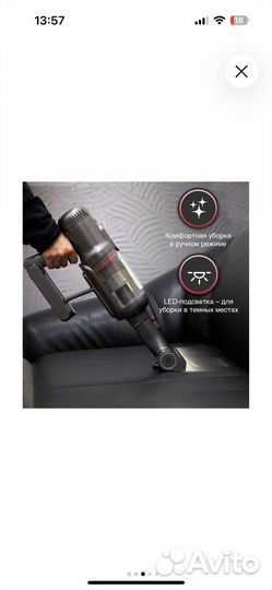 Беспроводной пылесос atvel G9, черный/серый