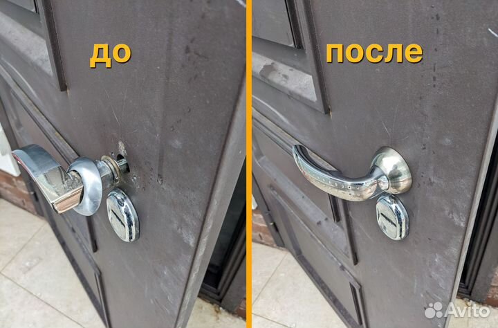 Установка/Ремонт/Замена Замков/Личинок/Ручек двери