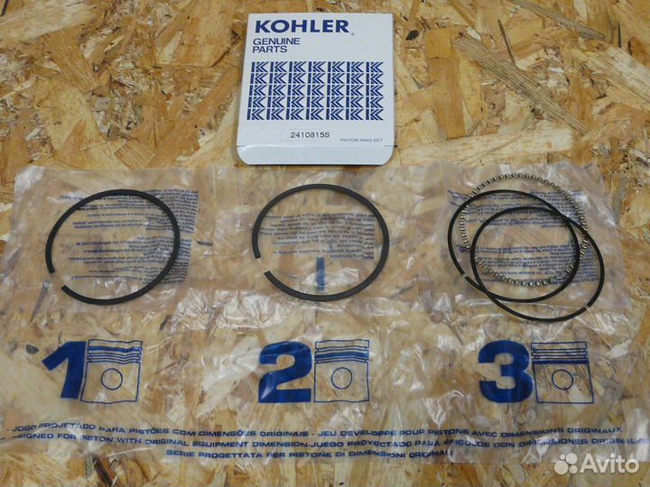Кольца поршневые (08 mm) Style A / Kohler 2410815