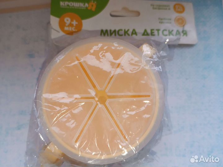 Чашка детская непросыпайка