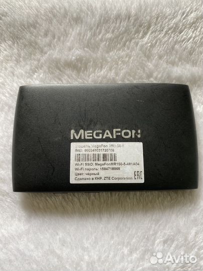 Wifi роутер 4g модем