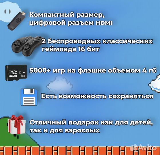 Игровая приставка с беспроводными джостиками sg800