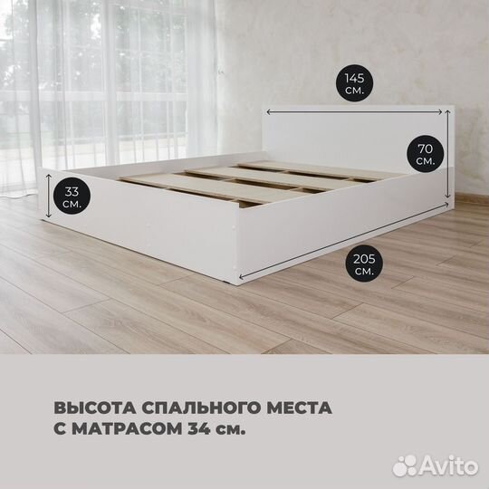 Кровать 140х200 двуспальная с матрасом
