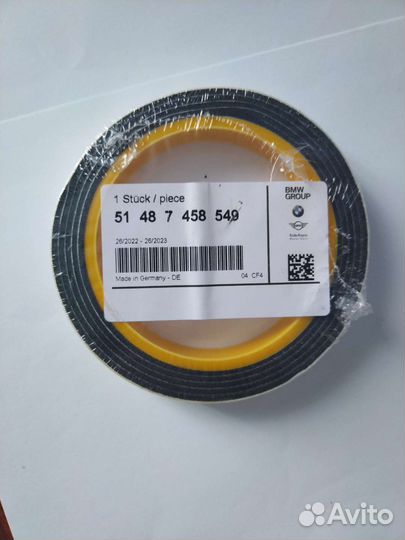 Звукоизоляция обтекателя лобового стекла BMW