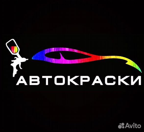 Колорист и продавец по подбору автоэмалей