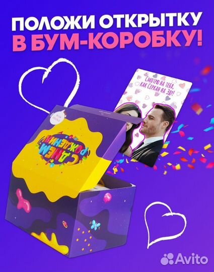 Постучись в мою дверь магнитные наклейки