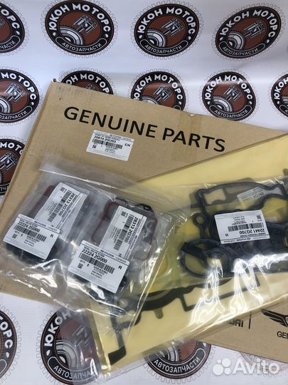 Комплект прокладок G4KJ 2.4