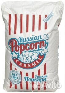 Зерно кукурузы (шарик) сорт 