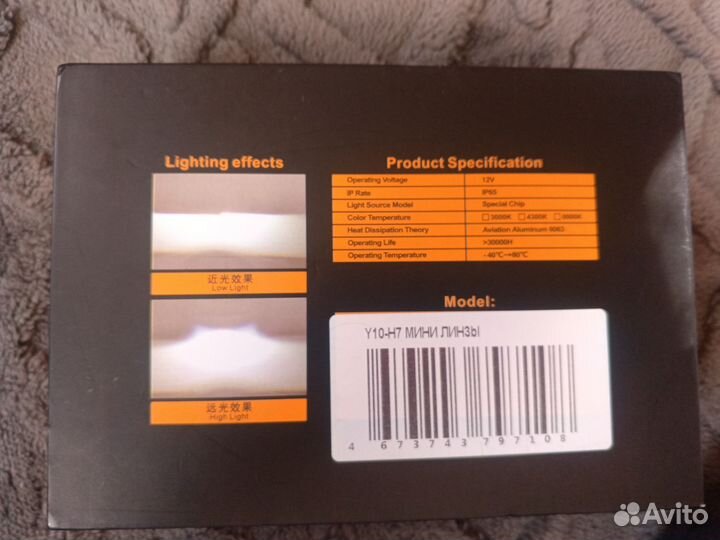 Лед лампы h7 с линзой