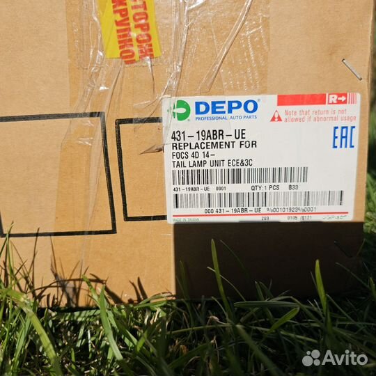 Фонарь задний правый Форд Фокус 3 седан