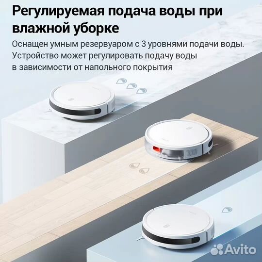 Робот пылесос Xiaomi Robot Vacuum E10 EU белый