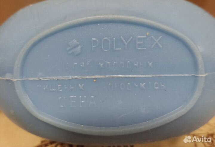 Фляжка для воды Бийск