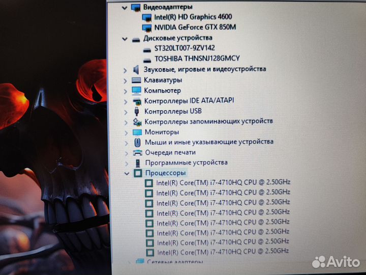 Игровой ноутбук MSI i7 GTX 16GB озу SSD