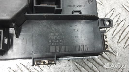 Сопротивление печки BMW 5 F10/F11 (94F04KL01)