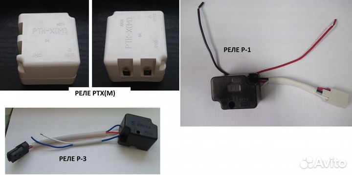 Пусковое реле для холодильника, Терморегулятор