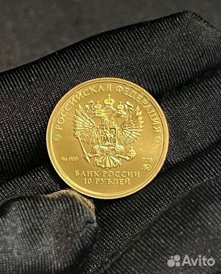 Золотая монета 