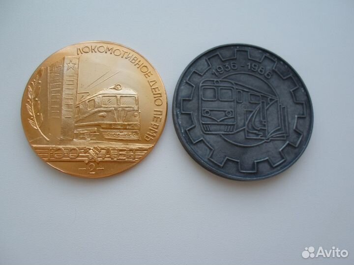 Сувенир Знак памятная медаль СССР