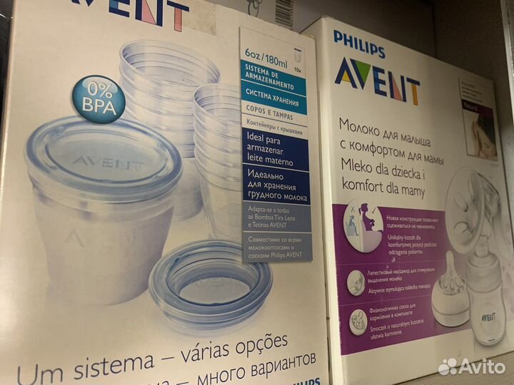 Молокоотсос ручной и баночки доя хранения молока