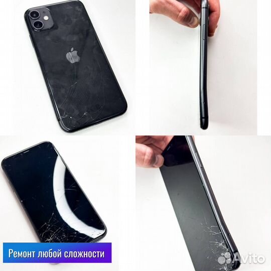 Ремонт телефонов, ноутбуков