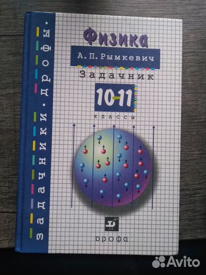 Учебники