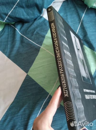 Балерина Специвцева