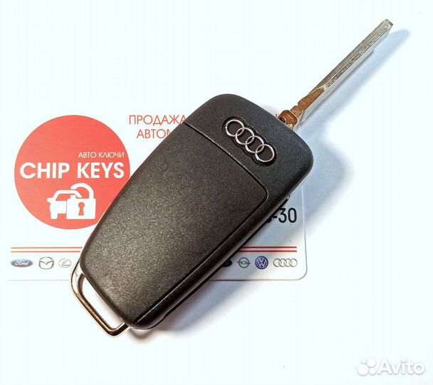Ключ зажигания Audi A4 / RS4 / 8E0837220Q