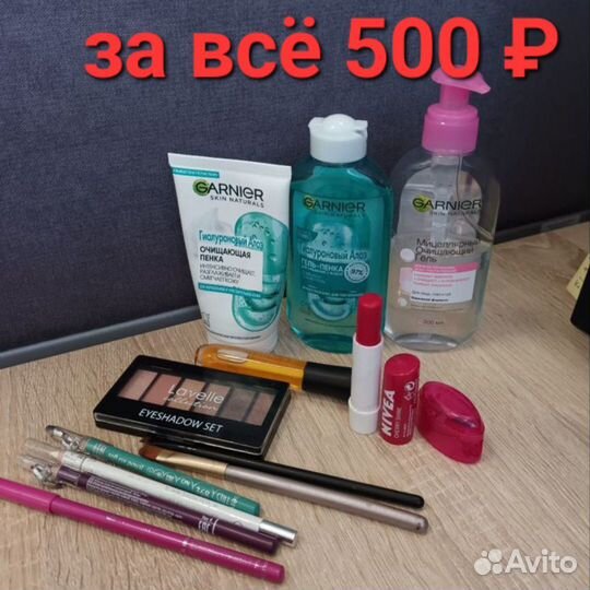 Набор косметики