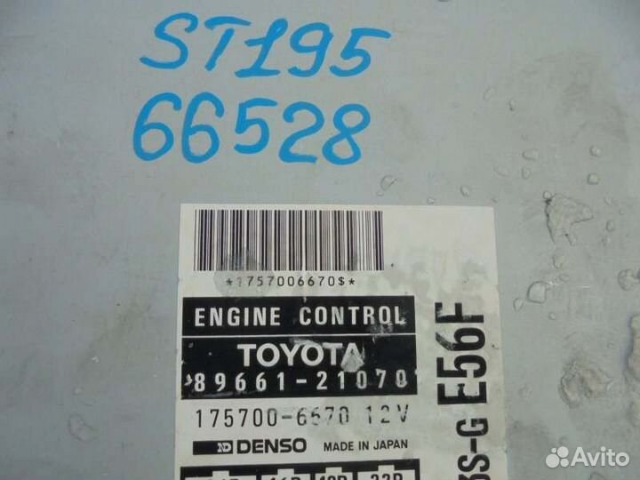 Блок efi Toyota Caldina ST195 3S-GE 1995/07