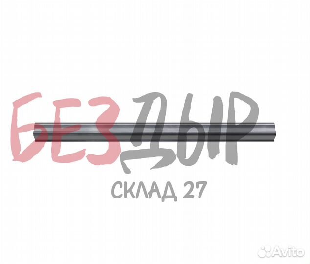 Порог Mercedes-Benz GL-Klasse W164 правый