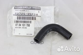 Шланг гидроусилителя руля 4972595F0A nissan