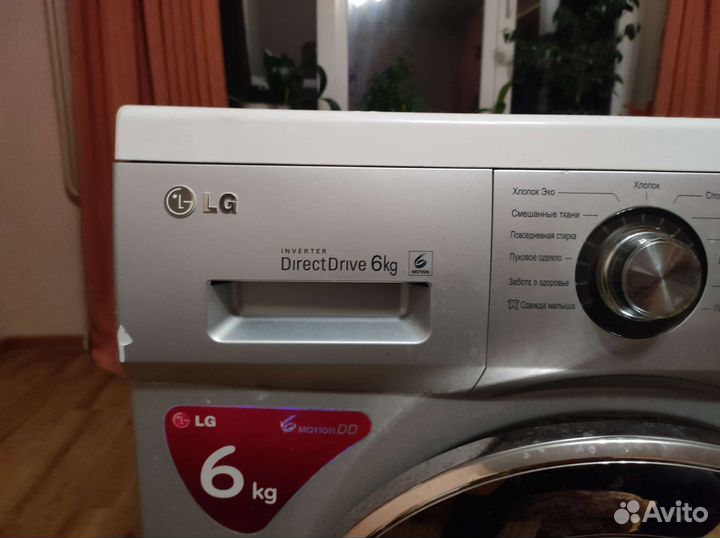 Стиральная машина LG