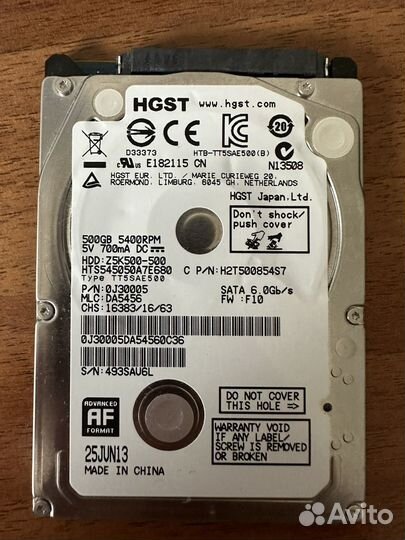 Жесткий диск HDD