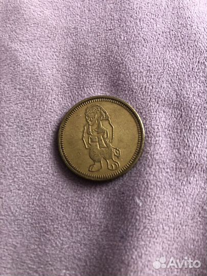 Такие вот монеты