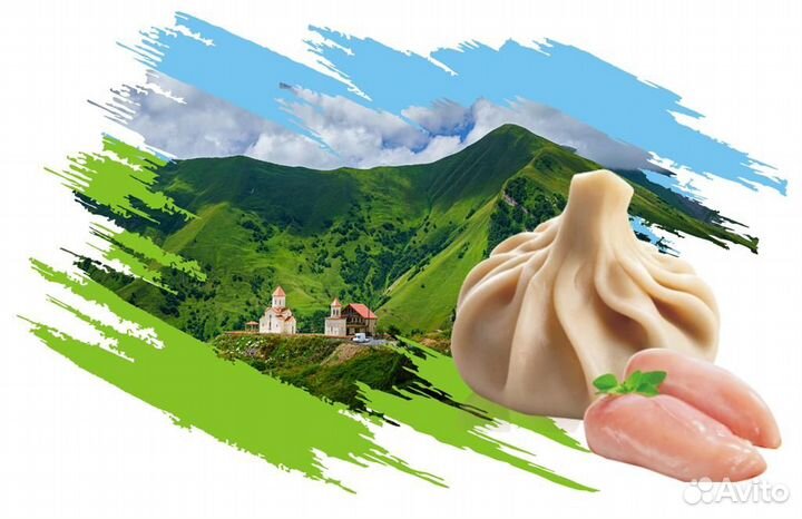 Хинкали домашние