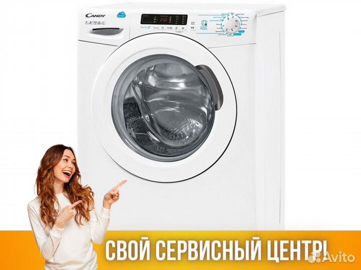Стиральная машина candy