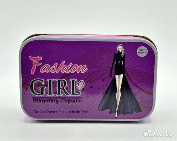 Жиросжигатель fashion girl