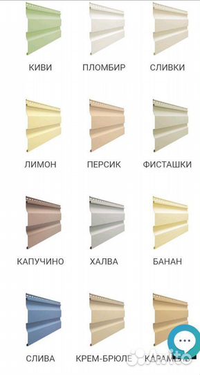 Виниловый сайдинг Урюпинск
