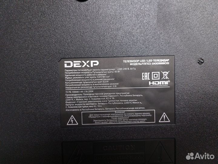 Телевизор Dexp U43G9000C (Разбор) (По запчастям)