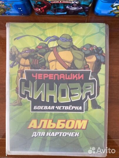 Карточки черепашки ниндзя 1 серия вся коллекция