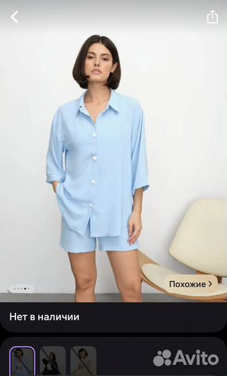 Летний женский костюм с шортами